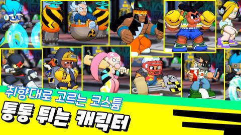 小男孩乱斗（韩服）