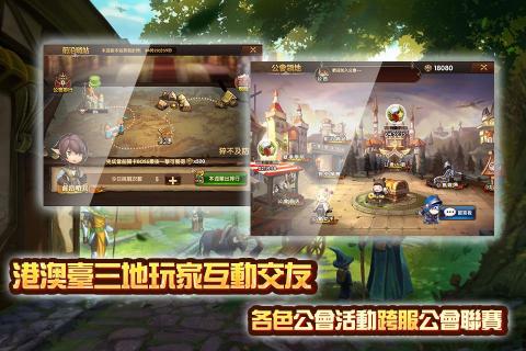 魔塔守护者Online