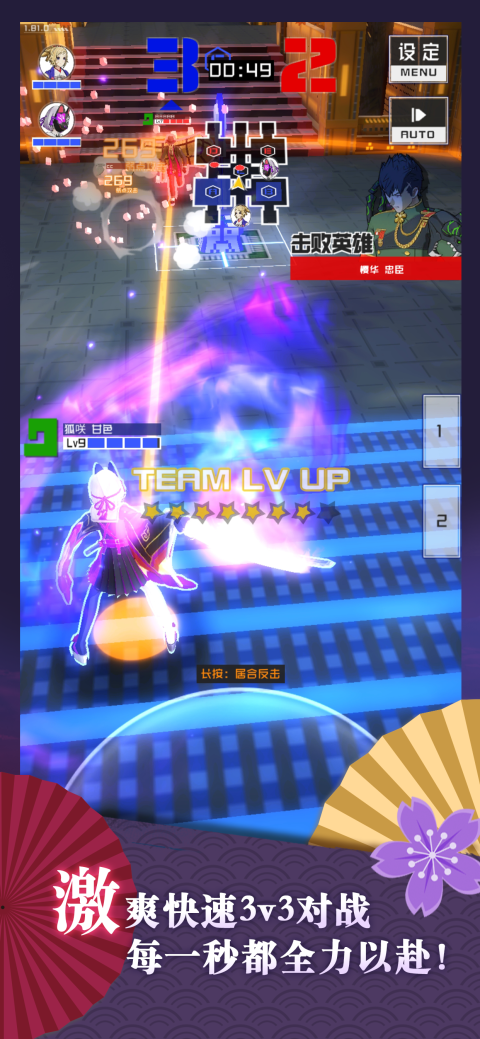 #COMPASS : 战斗神意解析系统（台服）