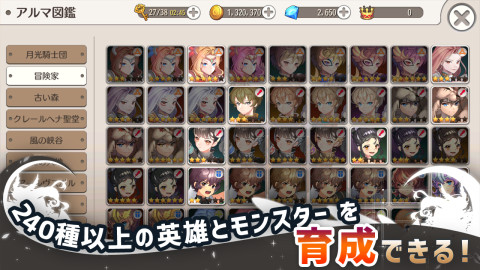 月光骑士 - LunachroR Returns