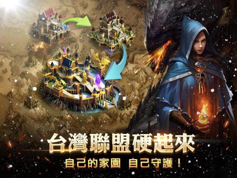 阿瓦隆之王：凛冬破晓