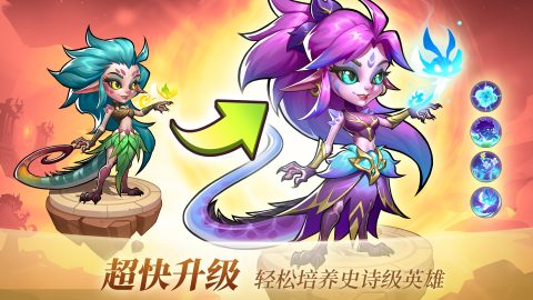 放置奇兵 Idle Heroes（海外服）