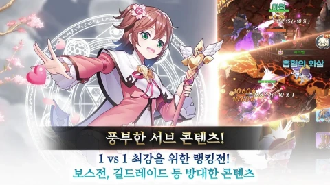 邂逅在迷宫（韩服）