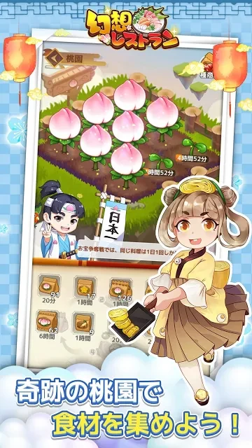 幻想餐厅（台服）