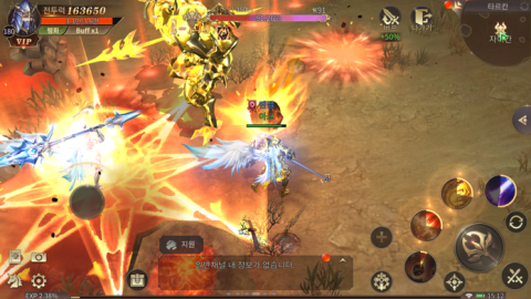 奇迹：大天使（韩服）