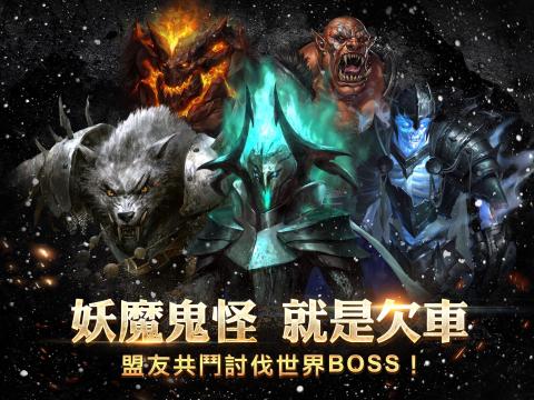 阿瓦隆之王：凛冬破晓