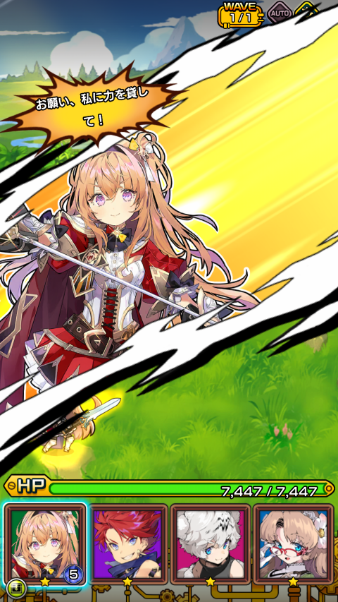 错误BREAKER,Re:Quest