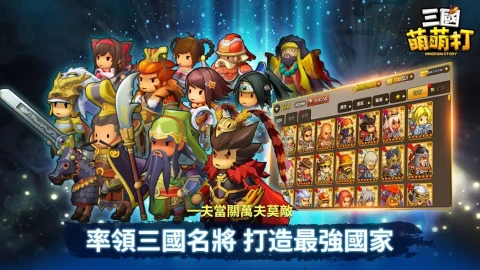 Kingdom Story: Brave Legion