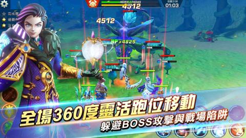 光之守望（国际服）