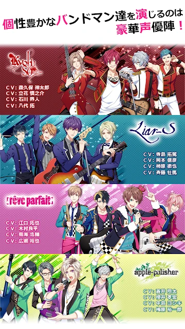 DYNAMIC CHORD JAM&JOIN!!!!