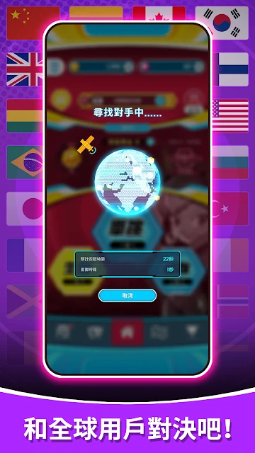 弹球对战 - BLOCK BUSTERS