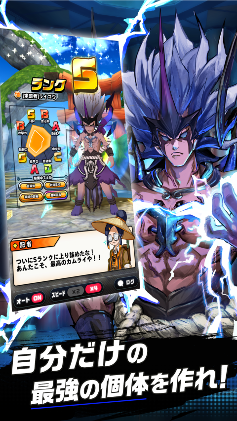 神式一闪 神来一族