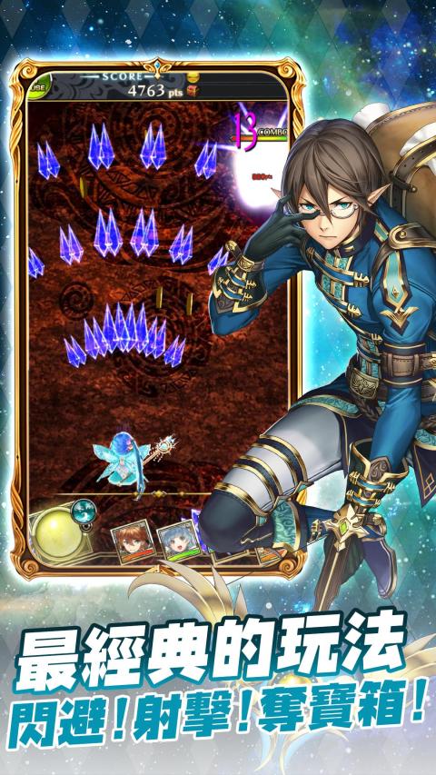 子弹飞吧（台服）