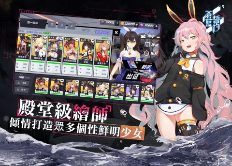 苍蓝誓约（繁中版)