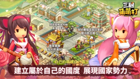 Kingdom Story: Brave Legion