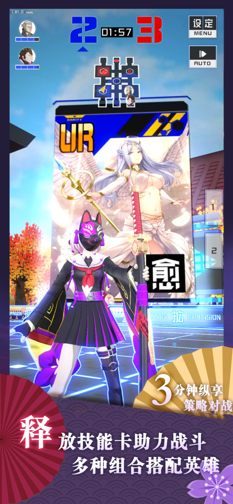 #COMPASS : 战斗神意解析系统（台服）