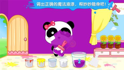 Color Mixing Studio - Paint & Coloring for Kids