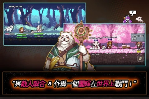 像素怪物谷（国际服）