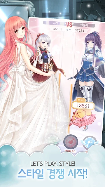 奇迹暖暖（韩服）