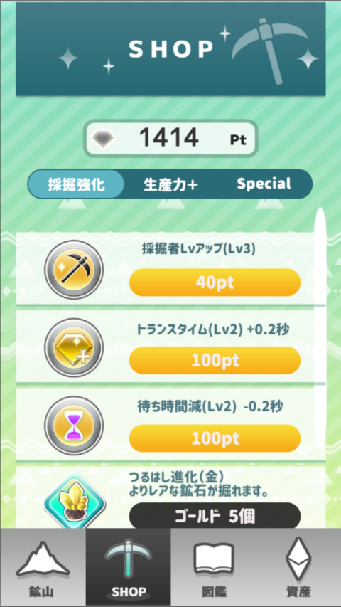 ユビホルー指が壊れるまで仆らは掘るのをやめない（仮）