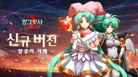 梦幻模拟战（日韩服）