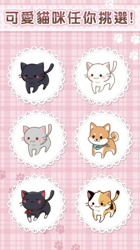 猫咪咖啡厅2～奥客观察日记～