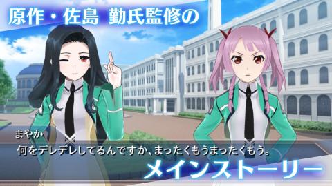 魔法科高校的劣等生,LOST,ZERO