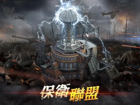 Z Day: Hearts of Heroes