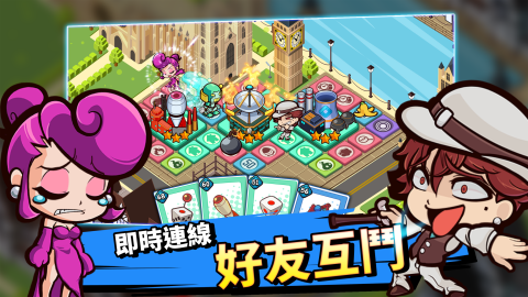 大富翁卡牌战争