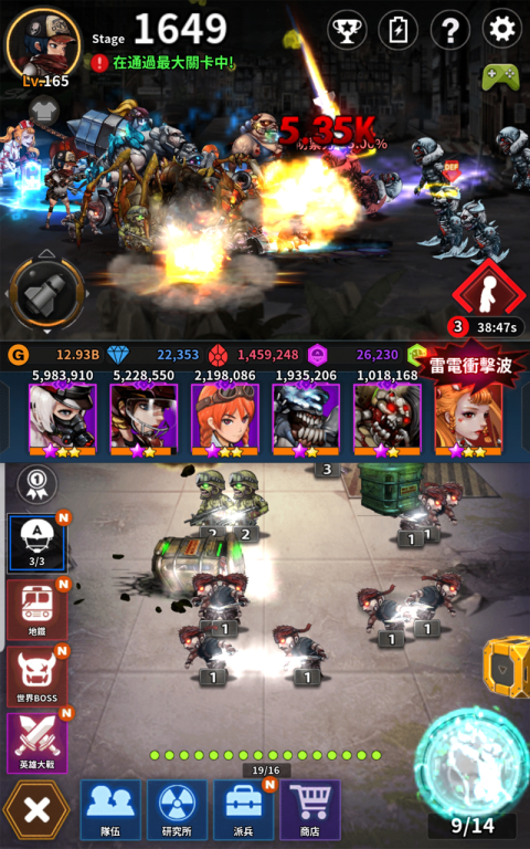 放置僵尸: Idle RPG