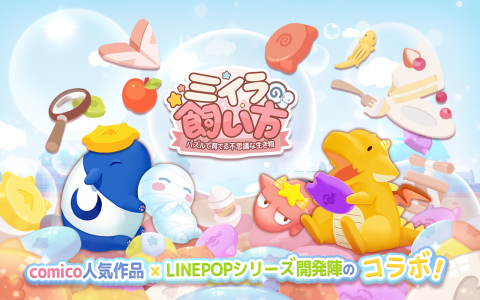 小木乃伊到我家