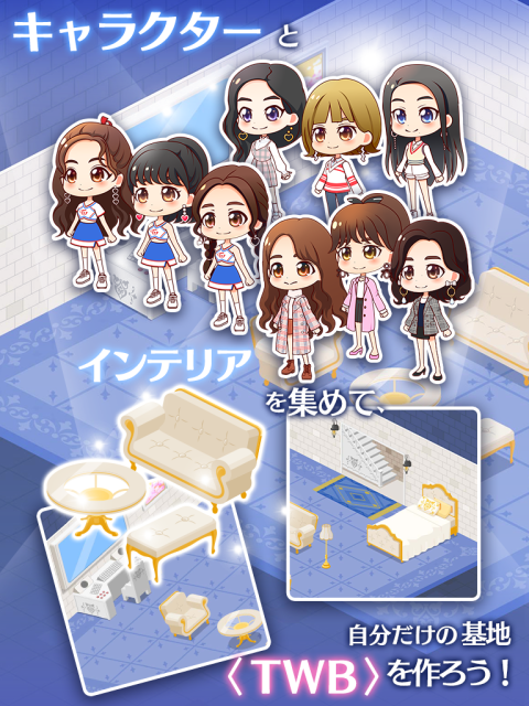 TWICE -GO! GO! Fightin’-