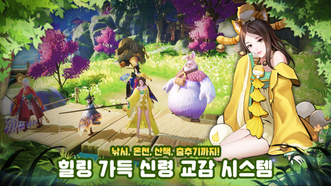 神都夜行录(韩服)