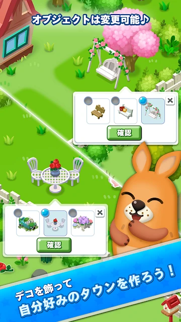 LINE,pokopang,小镇