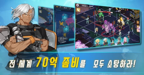 70亿僵尸（试玩版）