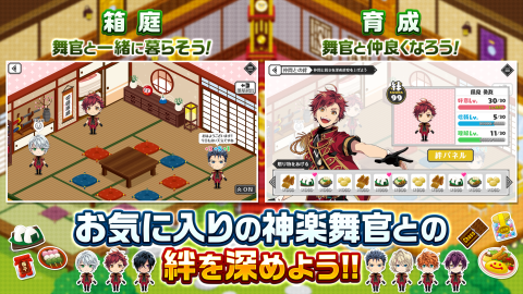 REALIVE！～帝都神乐舞队～