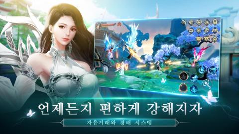 전쟁의 연가: 전연 - 여신의 부활