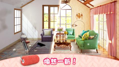 My Home - Design Dreams