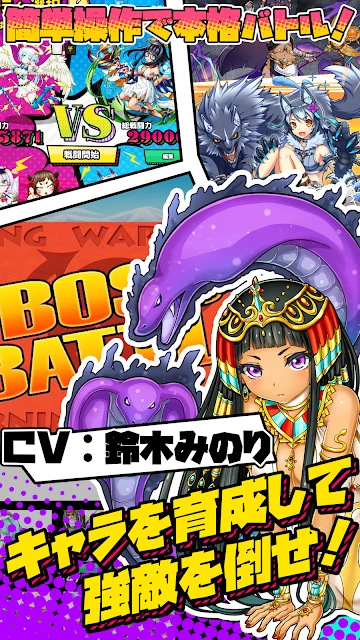 轻松召唤☆怪物篮子