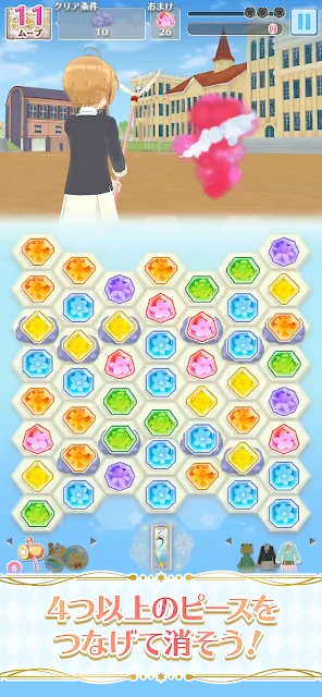 Repaint Record（日服）