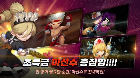 Baseball Superstars 2020 棒球明星梦2020