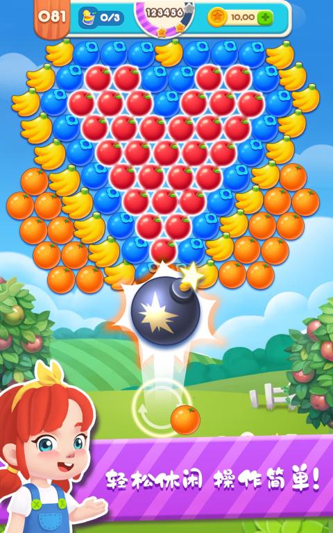 Bubble Blast: Fruit Splash