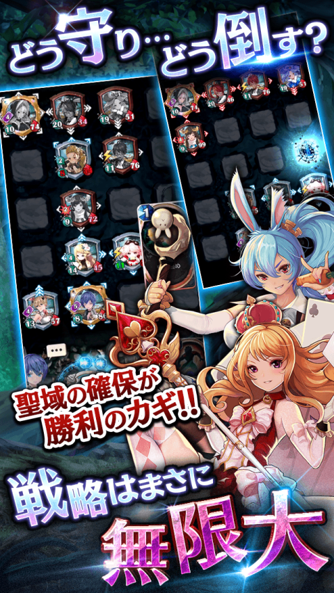 七影～7个王国与月影佣兵团～