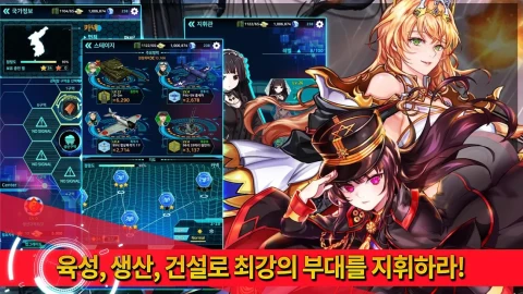 战御村正M～乱世之花～(日韩服)