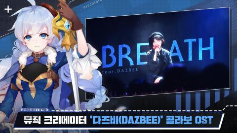 一零计划（韩服）