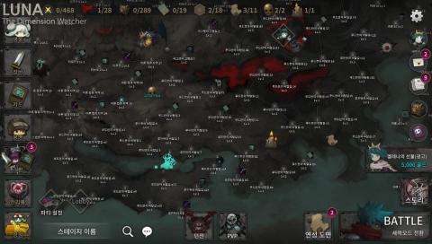 露娜：次元战争