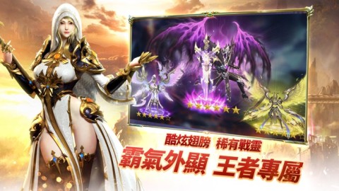 永恒守护——缘起永恒 让我守护你的每一世