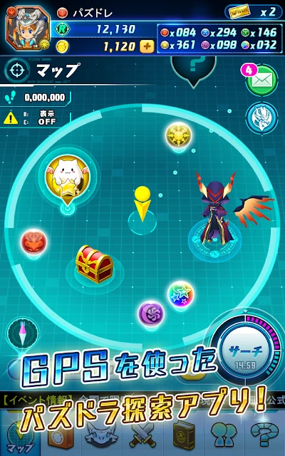 Puzzle & Dragons Radar