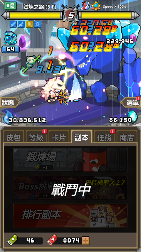 Dungeon Corperation : (An auto-farming RPG game!)