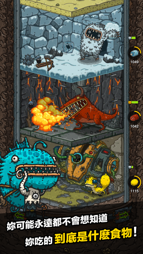 黑暗料理王（国际服）